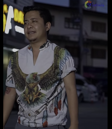 G0511030 ฉันภูมิใจมากเลยนะ คุณสามี part2