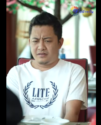 G0511016 โลกมันกลม แต่สังคมมันเหลี่ยม part2