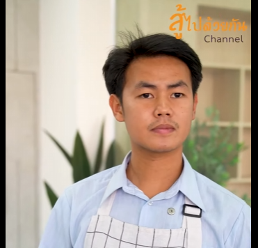 G0611008 ทดสอบความดี ในคราบลูกค้า part2