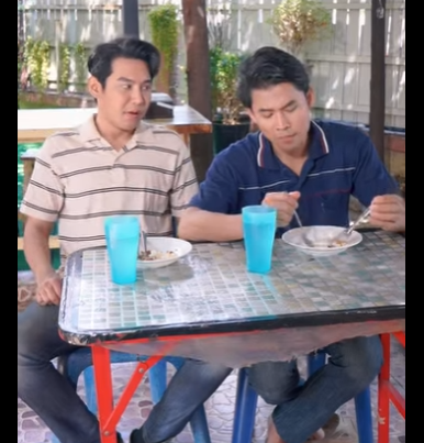 G1011020 ยิ่งใจดี ยิ่งไม่เกรงใจ part2