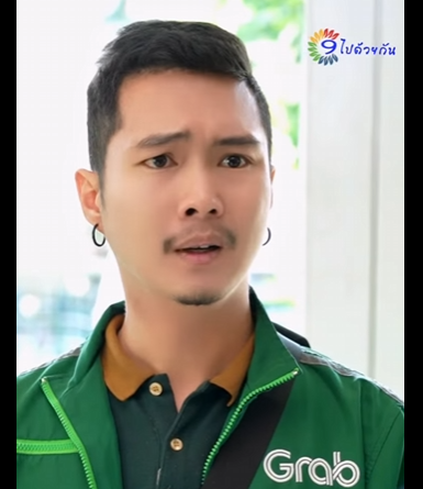 G0311002 ผู้หญิงไม่รู้จักคำว่าพอ ! part2