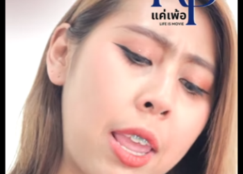 G1112022 คนล มแล วต องซ ำน หรอค อคนท เร ยกว าเพ อน part2