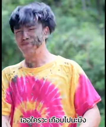 G1112007 แอบปาโคลนใส คนอ นเพ อนขายน ำล างออกในราคาแพง part2