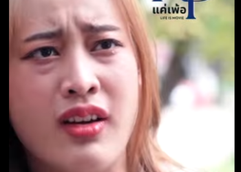 G1112021 เพราะความใจร อนเก อบทำให เส ยคนร part2