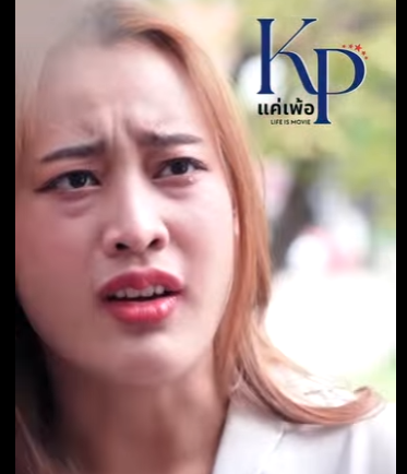 G1112021 เพราะความใจร อนเก อบทำให เส ยคนร part2