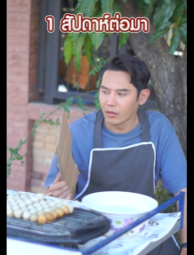 G1511020 ล้มเหลวได้ แต่อย่าล้มเลิก part2