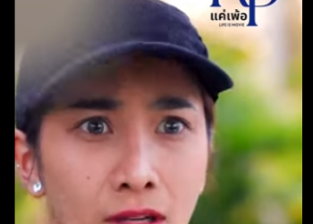 G1712011 เพ อนสน ทสามารถไว ใจได จร งๆหรอ part2