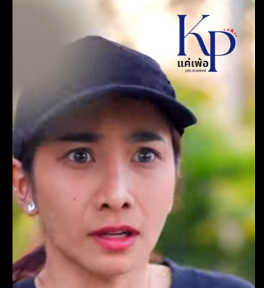 G1712011 เพ อนสน ทสามารถไว ใจได จร งๆหรอ part2