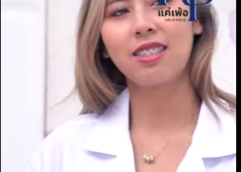 G1712004 อท สามมาในคราบของพยาบาล part2