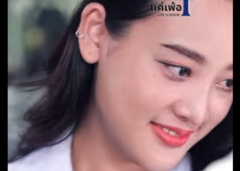 G1712009 กชายย อมด กว าล กสาวอย แล part2