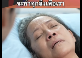 G1812018 ตอนที่ 2 แม่จะทำทุกสิ่งเพื่อเรา part2