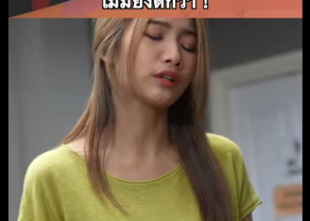 G1812003 Ep1 มีน้องแบบนี้ไม่มีดีกว่า ! part2