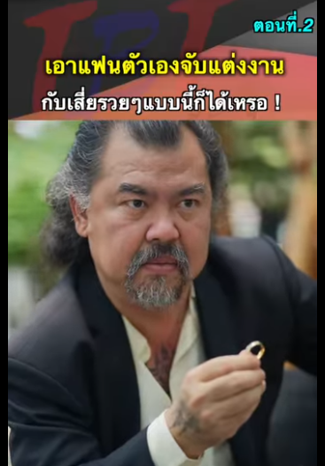 G1812009 Ep2 ขาeแฟนตัวเอง ! part2