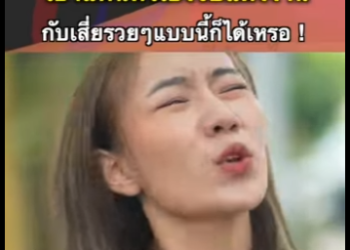G1812002 Ep1 ขาeแฟนตัวเอง ! part2