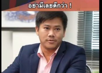 G1812013 เพื่อนร่วมงานแบบนี้อย่ามีเลยดีกว่า part2