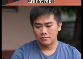 G1812012 EP3  หนังสั้น เจ้าของร้านเป็นกรพเทย ! part2