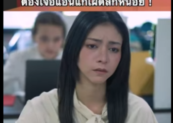 G1012005 EP1 หนังสั้น   ผู้จัดการนิสัยแย่ๆ ！! part2