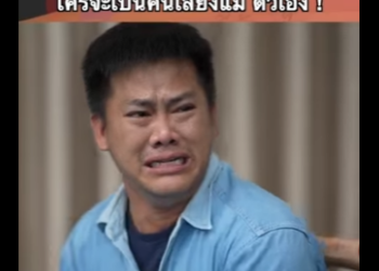 G2312019 หนังสั้น   แบบนี้ก็ไดเหรอ ! part2