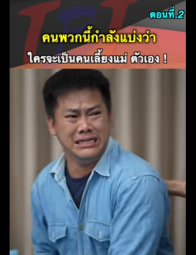 G2312019 หนังสั้น แบบนี้ก็ไดเหรอ ! part2