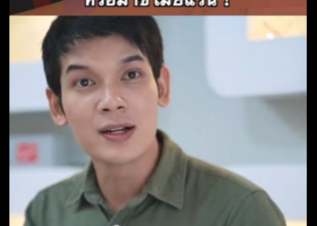 G1112023 สรุปมาซื้อของหรือขโมยแว่น part2