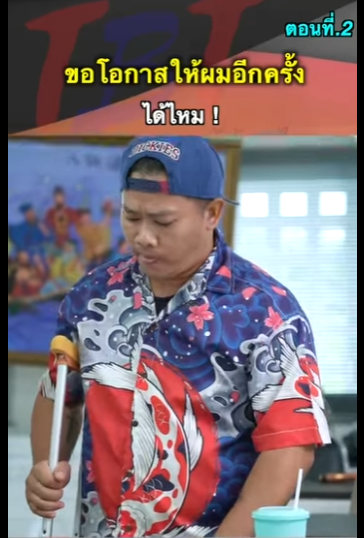 G1112015 ตอนที่2 ขอโอกาสให้ผมอีกครั้งได้ไหม part2