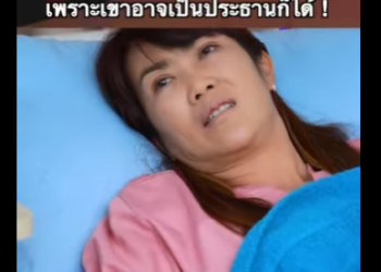 G2712010 EP1 หนังสั้น ช่วยคนอื่นจนลำบากตัวเอง + part2