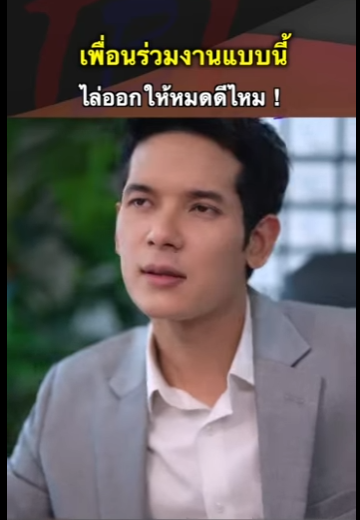 G2712007 EP1 หนังสั้น – เปลี่ยนงานลูกค้า ! part2