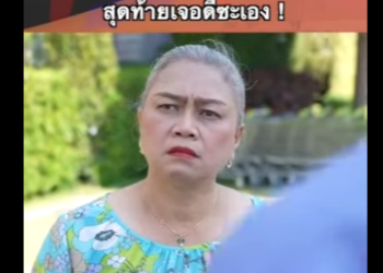 G0201005 หน งส กว าแน ดท ายเจอของจร part2