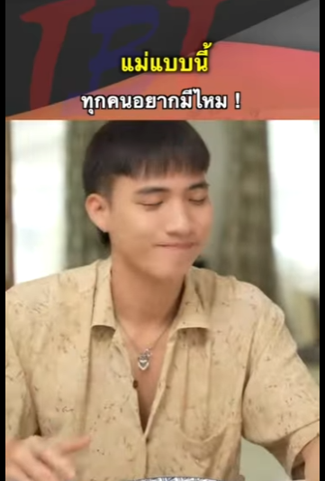 G0201004 หน งส แม แบบน อยากได ไหม! part2