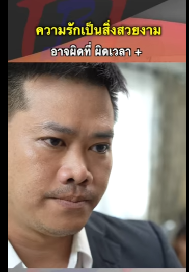 G0201007 หน งส ความร กเป นส งสวยงาม part2