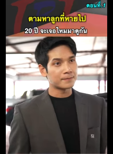 G0201009 หน งส ประธานปลอมต วมาตรวจงานบร part2