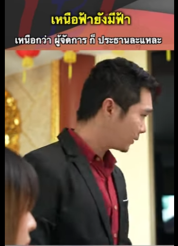 G0201003 หน งส เหน อฟ าย งม part2