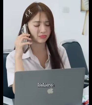 G0901008 ตกหล มร กเด กมอปลาย ไหนได เป นเจ านายซะง part2