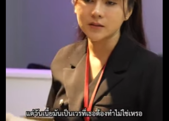 G0901014 พน กงานธรรมดาท กคนด แท จร งแล วค อแฟนของ CEO! part2