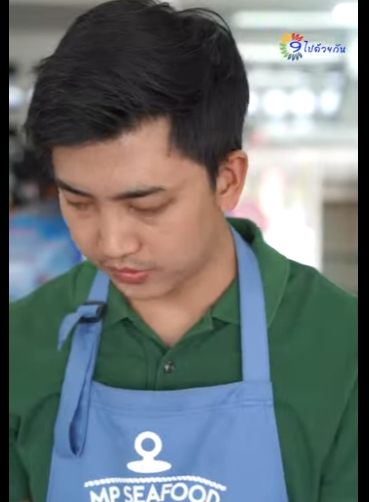 G0901022 หย บเง นไปได เลยนะคะ ตาหน มองไม เห นค part2