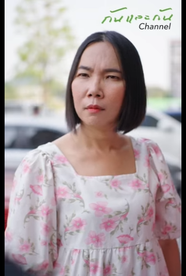 G1301005 กเม ยหลวง ปะทะ เม ยน อย ใครจะเป นผ ชนะ part2