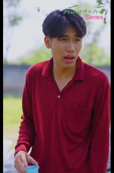 G1301019 เง นท โอนให แม กเด อน แม ไม ได ใช กบาท แล วเง นไปอย ไหน part2