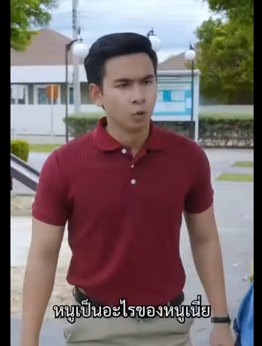 G1401019 แฟนแบบน ควรคบต อไหม กก นท กว นแต หว งด โคตร! part2