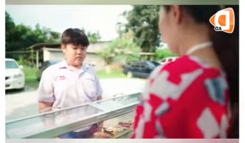 G1401005 แค เง บาท แม าล กช หม นเง นน อย (ละครส น) part2