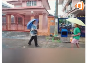 G1401014 คนใจดำ