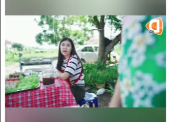 G1401002 แม าโลกสวย